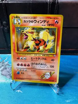 Pokemon TCG Blaine's Arcanine #059 Holo Rare Gym Heroes Japanese NM+ - Image 1