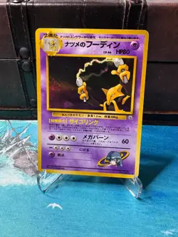 Pokemon TCG Sabrina's Alakazam #065 Holo Rare Gym Heroes Japanese NM+ - Image 1