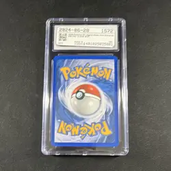 Walrein ex EX Holo 2006 Pokemon TCG EX Legend Maker 89/92 CGC 10 - Image 2