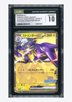 Pokemon CGC 10 GEM Toxtricity ex Promo 2025 243/SV-P Illustration Contest JPN - Image 1