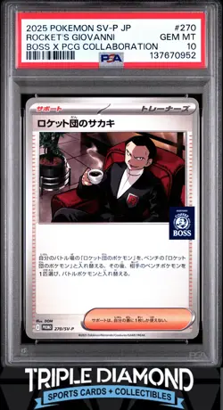 2025 Pokemon Japanese Boss X PCG Sv-P Promo #270 Rocket's Giovanni PSA 10 BNB35 - Image 1