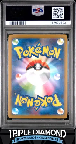 2025 Pokemon Japanese Boss X PCG Sv-P Promo #270 Rocket's Giovanni PSA 10 BNB35 - Image 2