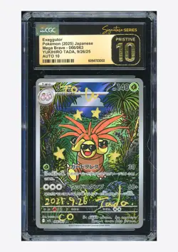 Pokemon CGC10 PRISTINE AUTO10 Exeggutor AR Yukihiro Tada 2025 066/063 M1L JPN #2 - Image 1