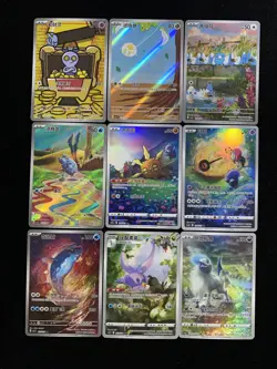 2024 Pokemon TCG S-Chinese CS5aC 129/127 128/127 AR Solrock Art Rare Lot*9 LU57 - Image 1