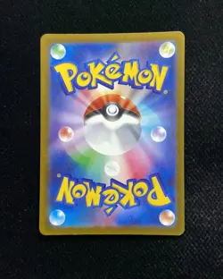 2025 Pokemon TCG JPN Mega Dream Double Rare M2a #044/193 RR Pikachu ex WA12 - Image 2