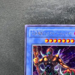 The Masked Beast SM-00 Secret Rare YuGiOh 420 - Image 2