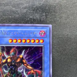 The Masked Beast SM-00 Secret Rare YuGiOh 420 - Image 3
