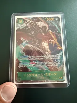Dracule Mihawk (Alt Art) OP14-119 SEC The Azure Sea's Seven - ONE PIECE Japanese - Image 1