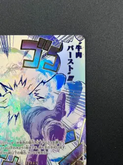 [NM]Boeuf Burst ONE PIECE Japanese OP12-060 Alt Art R Legacy of the Master 24J58 - Image 5