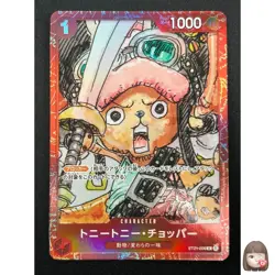 [NM] Tony Tony Chopper ONE PIECE Japanese ST01-006 FILM RED Finale Set 24J55 - Image 1