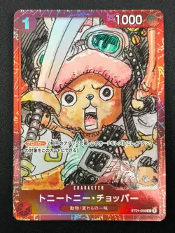 [NM] Tony Tony Chopper ONE PIECE Japanese ST01-006 FILM RED Finale Set 24J55 - Image 2
