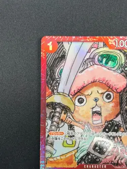 [NM] Tony Tony Chopper ONE PIECE Japanese ST01-006 FILM RED Finale Set 24J55 - Image 4