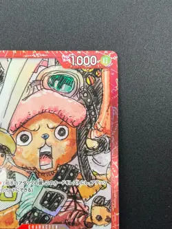 [NM] Tony Tony Chopper ONE PIECE Japanese ST01-006 FILM RED Finale Set 24J55 - Image 5