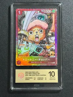ONE PIECE PCG10 TONY TONY.CHOPPER ST01-006 C 2023 JAPANESE - Image 1