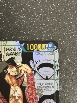 One Piece - Dracule Mihawk (Manga) OP14-119 The Azure Sea's Seven Foil English - Image 3