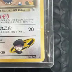 Vintage Pokemon card Rocket's Snorlax 143 Old Back Gym Challenge Japanese - Image 2