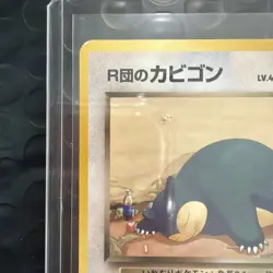 Vintage Pokemon card Rocket's Snorlax 143 Old Back Gym Challenge Japanese - Image 4