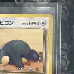 Vintage Pokemon card Rocket's Snorlax 143 Old Back Gym Challenge Japanese - Image 5