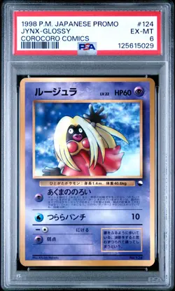 Pokemon Card Jynx No. 124 Glossy CoroCoro Comics 1998 PSA 6 EX-MT - Image 1