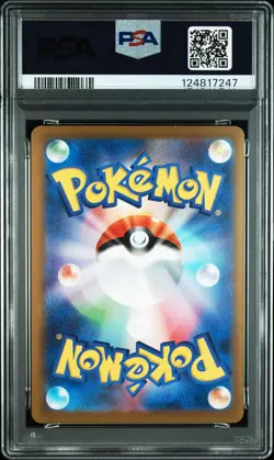 2023 POKEMON JPN SV-P PROMO YU NAGABA X POKEMON CARD GAME CAMPAIGN JOLTEON PSA 9 - Image 2