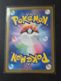 Kangaskhan AR 110/098 SV10 Glory of Team Rocket - Pokemon Card Japanese - Image 2