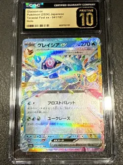 CGC 10 Pristine Glaceon ex 041/187 RR Terastal Festival ex sv8a Pokemon Card - Image 1