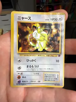 Pokemon Card Japanese Meowth No. 052 Rocket Promo Glossy CoroCoro PL - Image 1