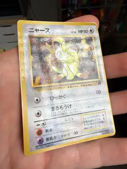 Pokemon Card Japanese Meowth No. 052 Rocket Promo Glossy CoroCoro PL - Image 2