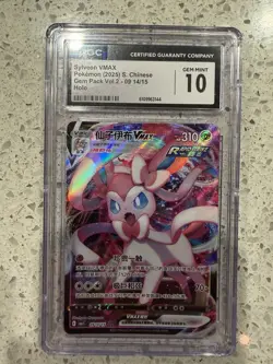 Sylveon VMAX Pokemon S. Chinese Gem Pack Vol. 2 - 09 14/15 Holo CGC GEM MT 10 - Image 1