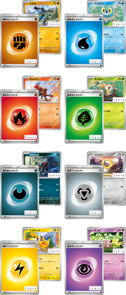 Pokemon card TANTO collaboration Promo complete set of 16 - Image 1