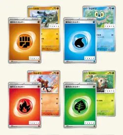 Pokemon card TANTO collaboration Promo complete set of 16 - Image 2
