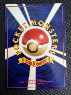 Raichu No. 026 - 2000 Pokemon TCG Neo Revelation Japanese Vintage - Image 2