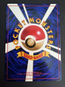 SWIRL - Dark Arbok Holo Rare Rocket Gang Japanese Pokemon TCG Vintage - Image 3