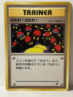 Sleep! Rocket Gang NM Japanese Pokemon Fast Shipping - Image 1