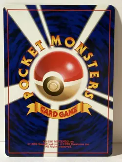Sleep! Rocket Gang NM Japanese Pokemon Fast Shipping - Image 2