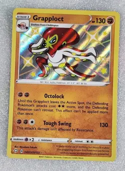 Grapploct SV073/SV122 NM/M SWSH Shining Fates Shiny Vault Pokemon TCG - Image 1