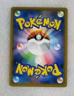 Nickit 280/190 NM/M s4a Shiny Star V Shiny Japanese Pokemon TCG - Image 2