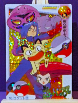 POKEMON POCKET MONSTERS VENDING PRISM STICKER ANIME CADDASS 16 JESSIE & JAMES - Image 1