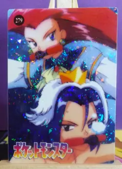 POKEMON POCKET MONSTERS VENDING PRISM STICKER 279 JESSE AND JAMES - Image 1