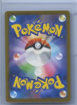 2025 Pokemon TCG Japanese Mega Diancie ex M2a 227/193 MA Rare Mega Dream ex NM - Image 2
