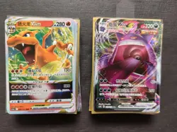 80 Lot Pokemon TCG S-Chinese RRR Charizard Gengar Centiskorch VMAX&VSTAR #2 JD90 - Image 1
