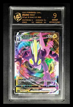 2023 Pokemon Cards CHN. Toxtricity VMAX 044/135 RRR RPA 9 (SAME AS PSA 9) - Image 1