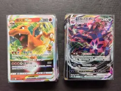 80 Lot Pokemon TCG S-Chinese RRR Charizard Eternatus Zacian VMAX&VSTAR #1 JD90 - Image 1
