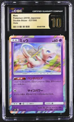 🎰👀 Mew 037/095 CGC 10 Pristine Double Blaze Holo Pokemon Japanese - Image 1