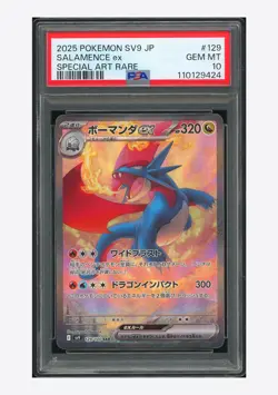 Pokemon PSA 10 Salamence ex SAR 2024 129/100 SV9 Japanese - Image 1