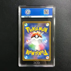 2025 Pokemon Japanese M2 Inferno X 094/080 SR Mega Charizard X EX CCIC 10 - Image 2