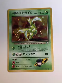 Pokemon TCG Team Rockets Scyther No.123 Holo Rare Japanese - Image 1