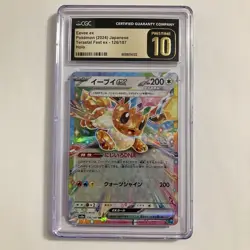 Eevee ex 126/187 RR sv8a Terastal Festival Pokemon CGC 10 Pristine Japanese - Image 1