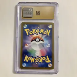 Eevee ex 126/187 RR sv8a Terastal Festival Pokemon CGC 10 Pristine Japanese - Image 2