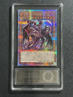 YU-GI-OH! PCG10 DESTINY HERO - PLASMA QCAC-JP031 QCSER 2025 JAPANESE - Image 1
